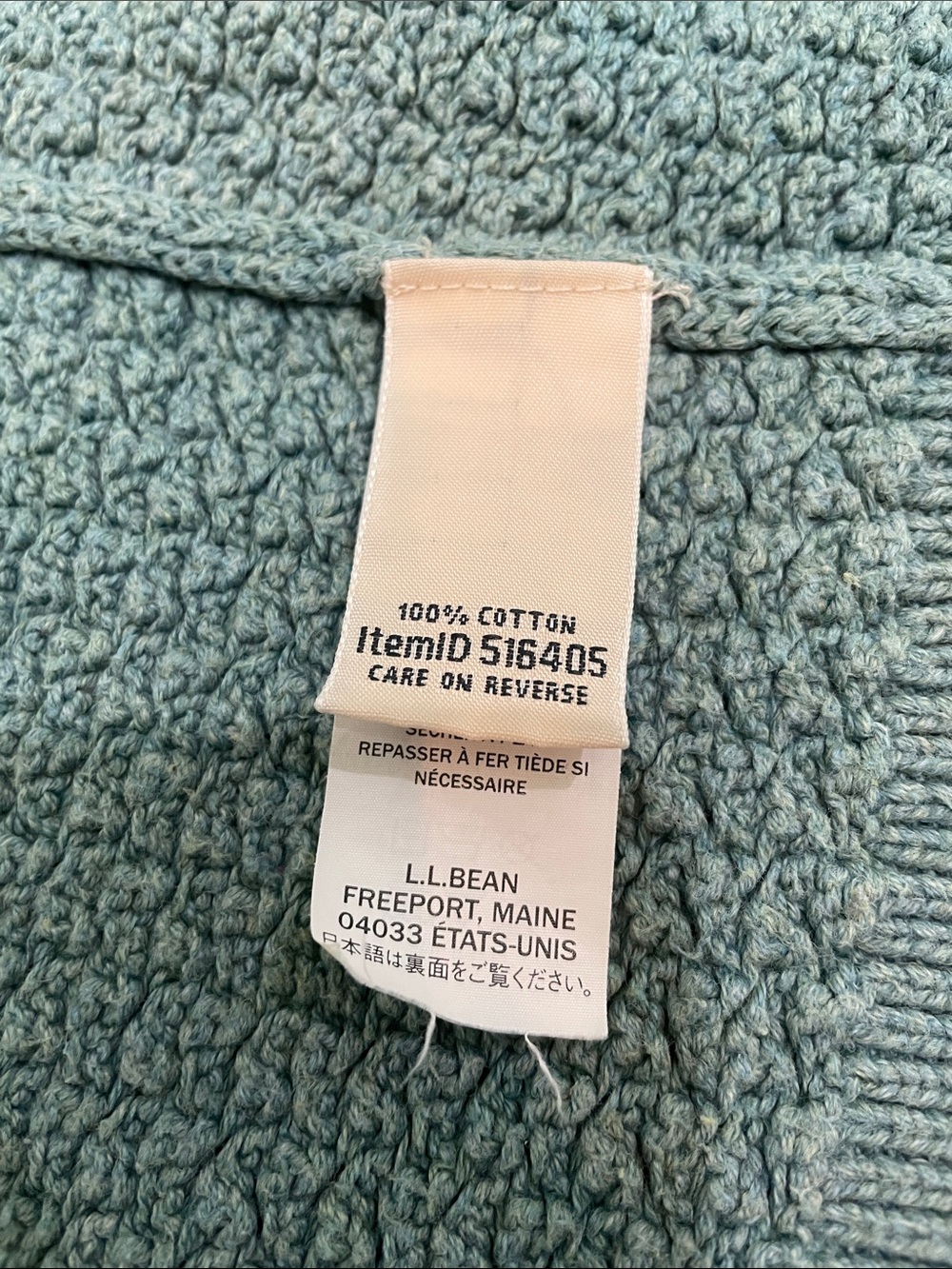 L.L. Bean Women's Basketweave Seafoam Green Button-Front Textured Cardigan - Picture 8 of 9